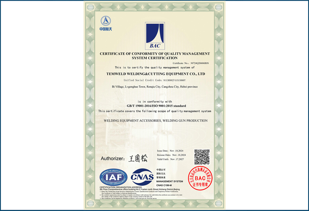 Quality management system certificate of recognition